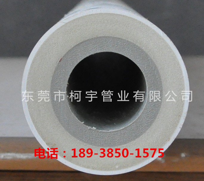 PRC復(fù)合保溫管