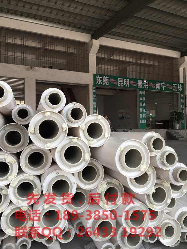 ppr復(fù)合發(fā)泡保溫管