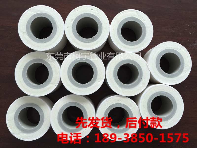 ppr復(fù)合保溫發(fā)泡管