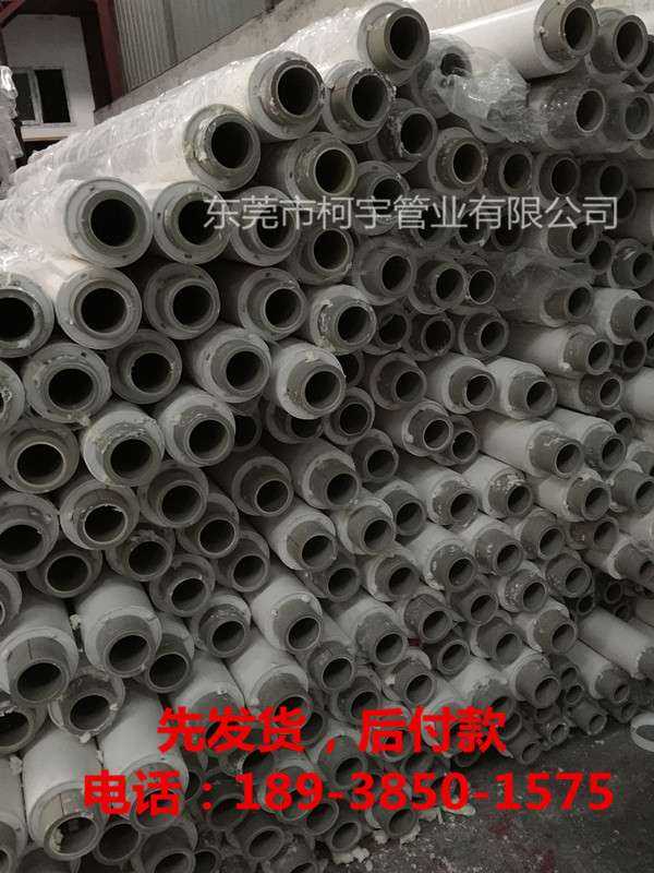 PPR保溫管