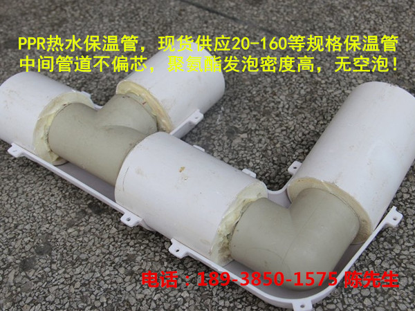 復(fù)合PPR發(fā)泡熱水管