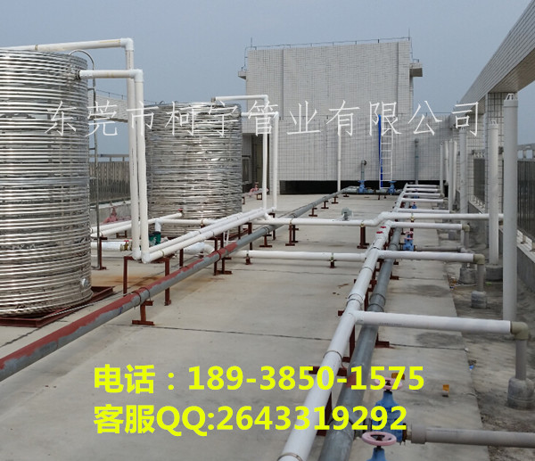 ppr保溫管工程