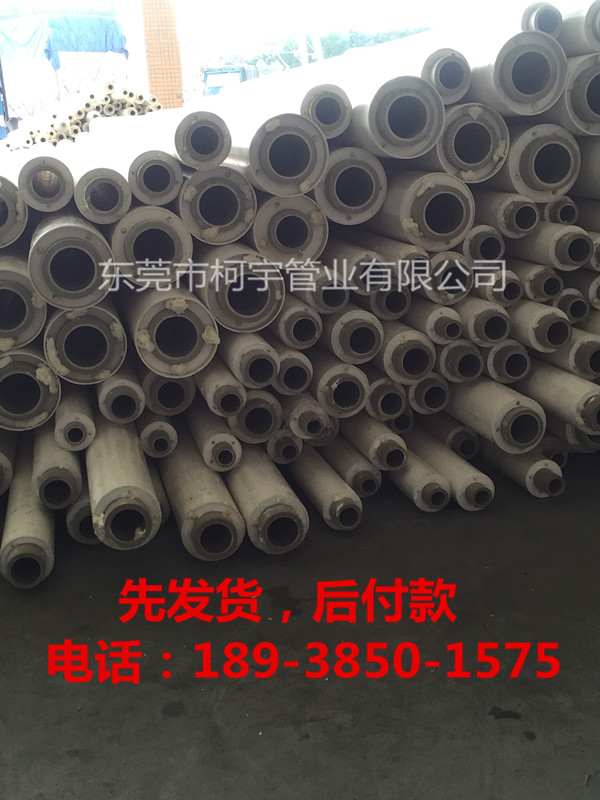 ppr發(fā)泡復合管工程