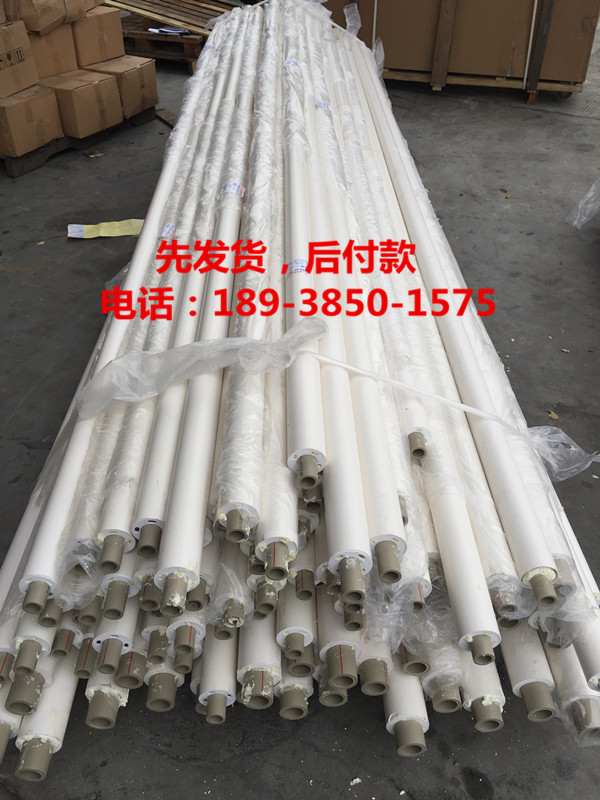 ppr發(fā)泡保溫復(fù)合管