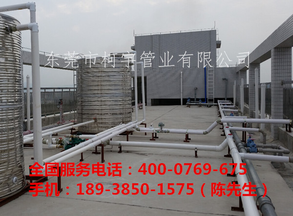 PPR熱水保溫管工程