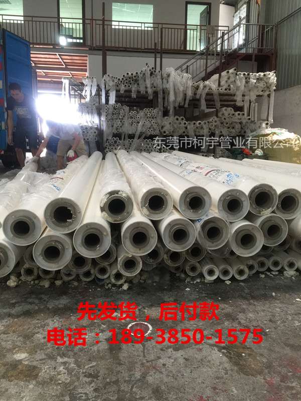 PPR聚氨酯保溫發(fā)泡管