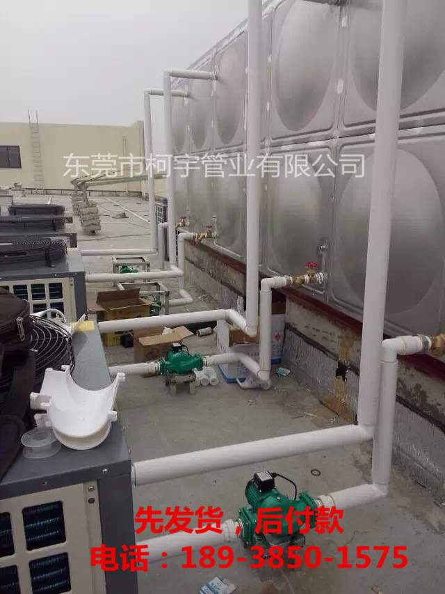 PPR復合保溫管