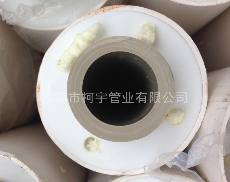 110*160聯(lián)塑PPR保溫管