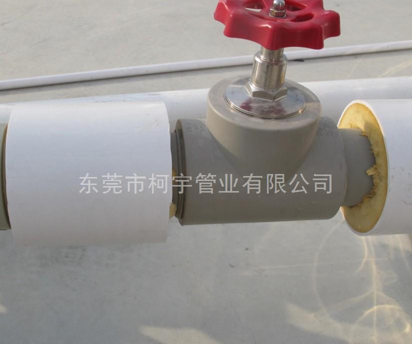 40*75雄塑PPR保溫管