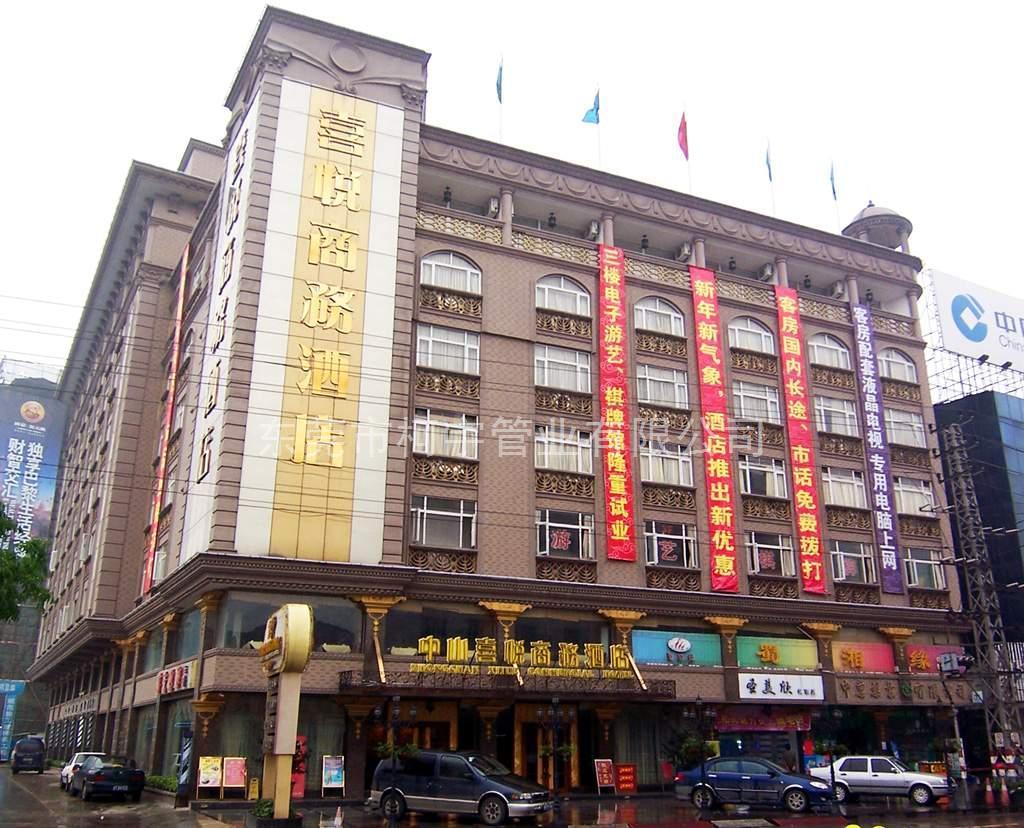 酒店熱水保溫管