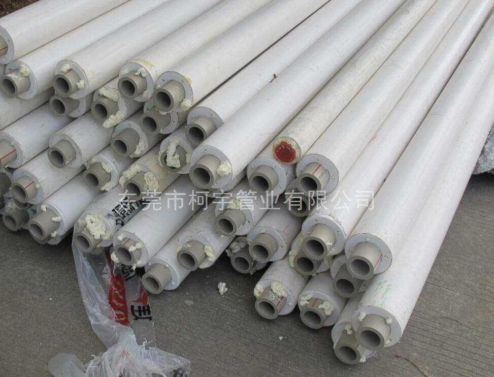 50×110 PPR復合保溫管